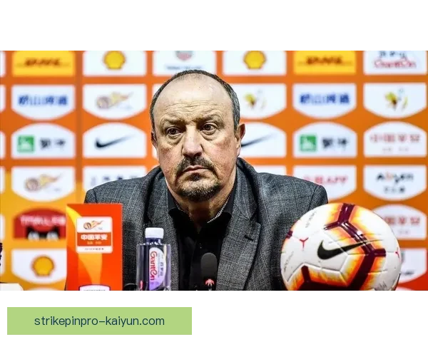 贝尼特斯在利物浦时期的执教成就持续受到关注与评价