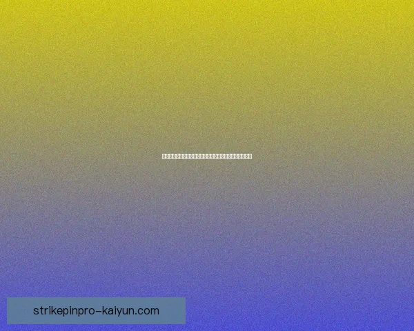 德甲转会焦点事件持续升温，俱乐部动态引发球迷广泛关注